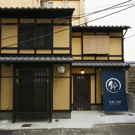京都市 鈴 祇園八坂前ヴィラ エクステリア 写真